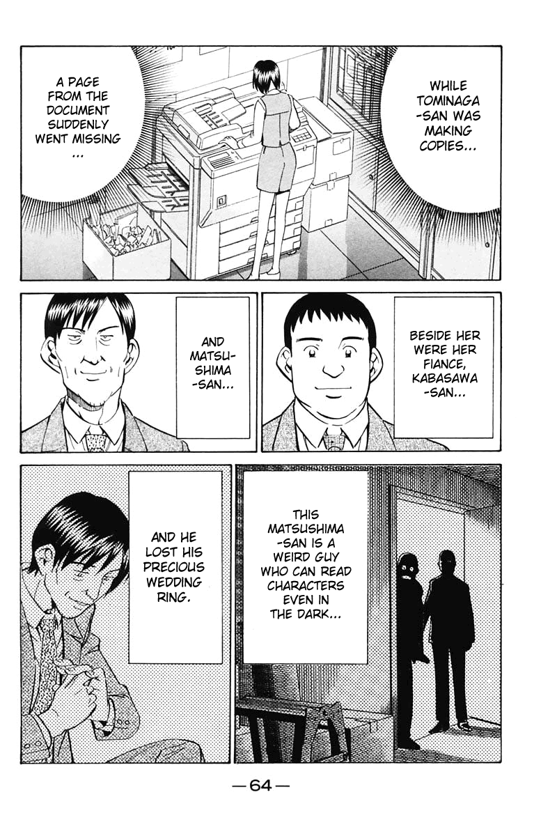 Q.E.D. - Shoumei Shuuryou Chapter 30 64